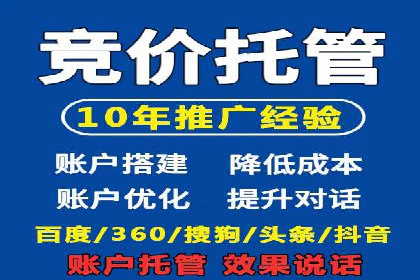 如何在百度上通过SEO实现精准推广？——案例分享